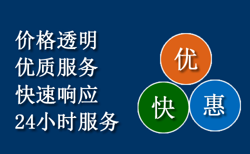 南开区汽车搭电价格表